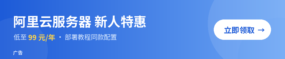 广告