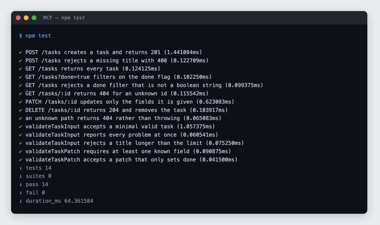 图5：npm test的终端输出，显示路由和验证器共十四个测试通过