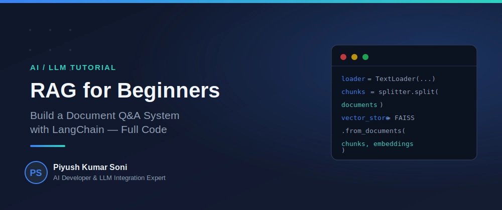 RAG入门指南：使用LangChain构建文档问答系统（完整代码）